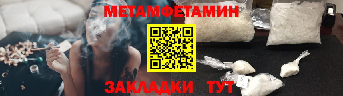 Amphetamine VHQ Белебей