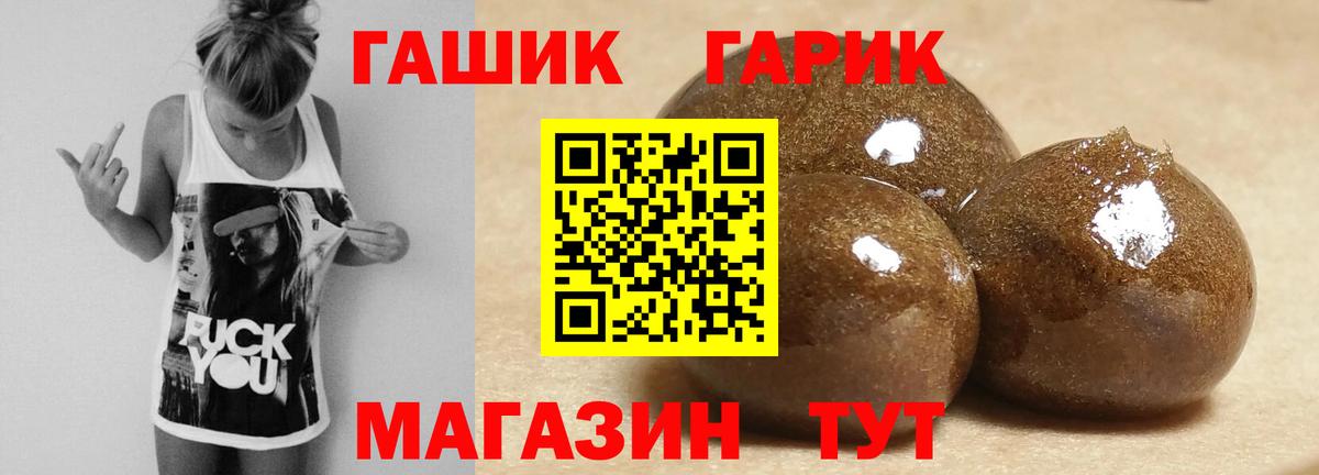 ГАШ ice o lator  ГАШИШ AMNESIA HAZE  Белебей  Гашиш  купить закладку  Вход с VPN 