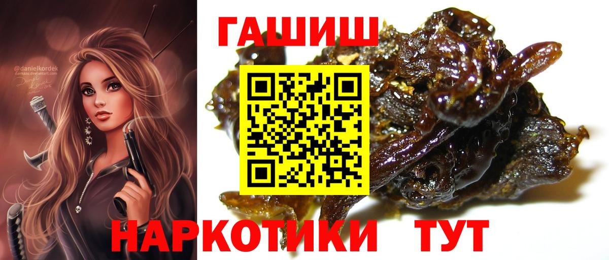 ГАШ убойный Белебей