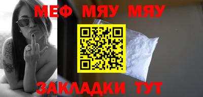 гашик Бердск