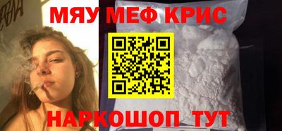 MDMA Белореченск