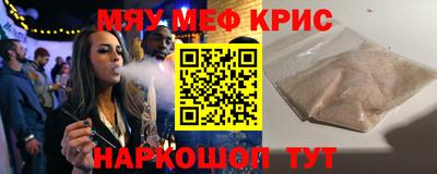 гашик Бердск