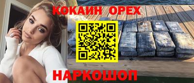 гашик Бердск