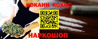 MDMA Белореченск