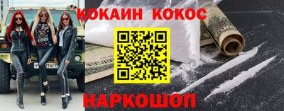 гашик Бердск