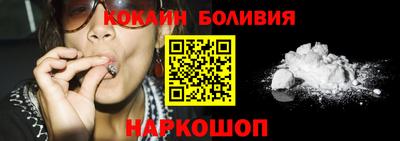 гашик Бердск