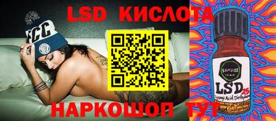 гашик Бердск