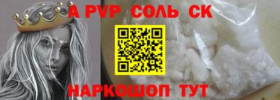 MDMA Белореченск