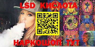MDMA Белореченск