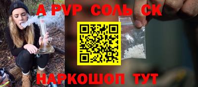 прущая мука Белорецк