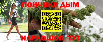 MDMA Белореченск