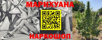 прущая мука Белорецк