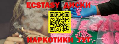 прущая мука Белорецк