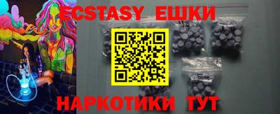 MDMA Белореченск