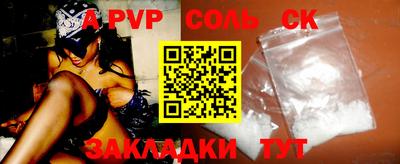 MDMA Белореченск