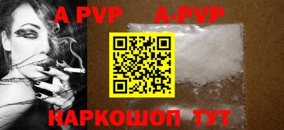 гашик Бердск