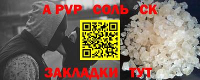 прущая мука Белорецк