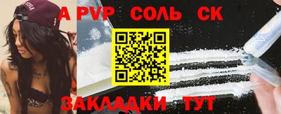 прущая мука Белорецк