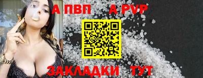 гашик Бердск