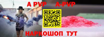 гашик Бердск