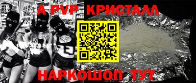 гашик Бердск