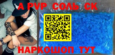 гашик Бердск