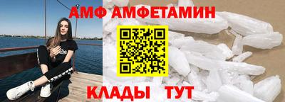 MDMA Белореченск