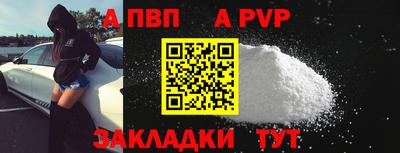 прущая мука Белорецк