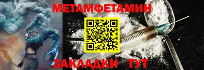 MDMA Белореченск