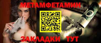 MDMA Белореченск