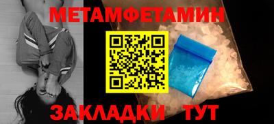 MDMA Белореченск