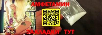 прущая мука Белорецк