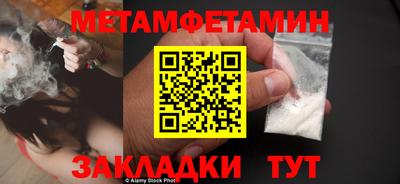 гашик Бердск