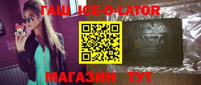 MDMA Белореченск