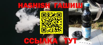 прущая мука Белорецк