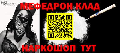 гашик Бердск