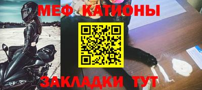 MDMA Белореченск