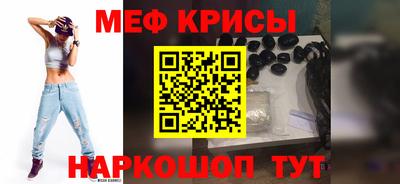 прущая мука Белорецк
