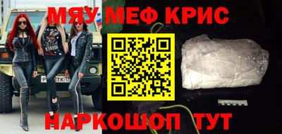 прущая мука Белорецк
