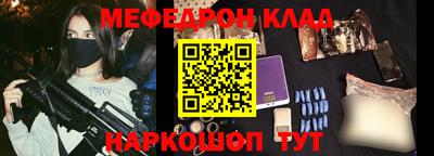 прущая мука Белорецк