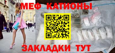 прущая мука Белорецк