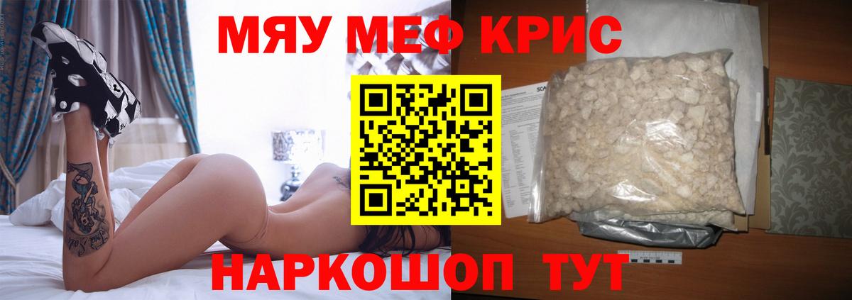 МЕФ мука Белебей