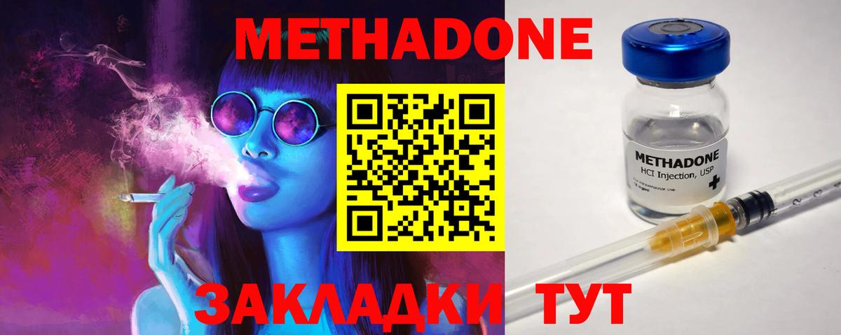 Cocaine  Белебей  Марихуана  Гашиш  Вход с VPN  Меф МЯУ МЯУ   Гашиш  ГЕРОИН  МДМА 