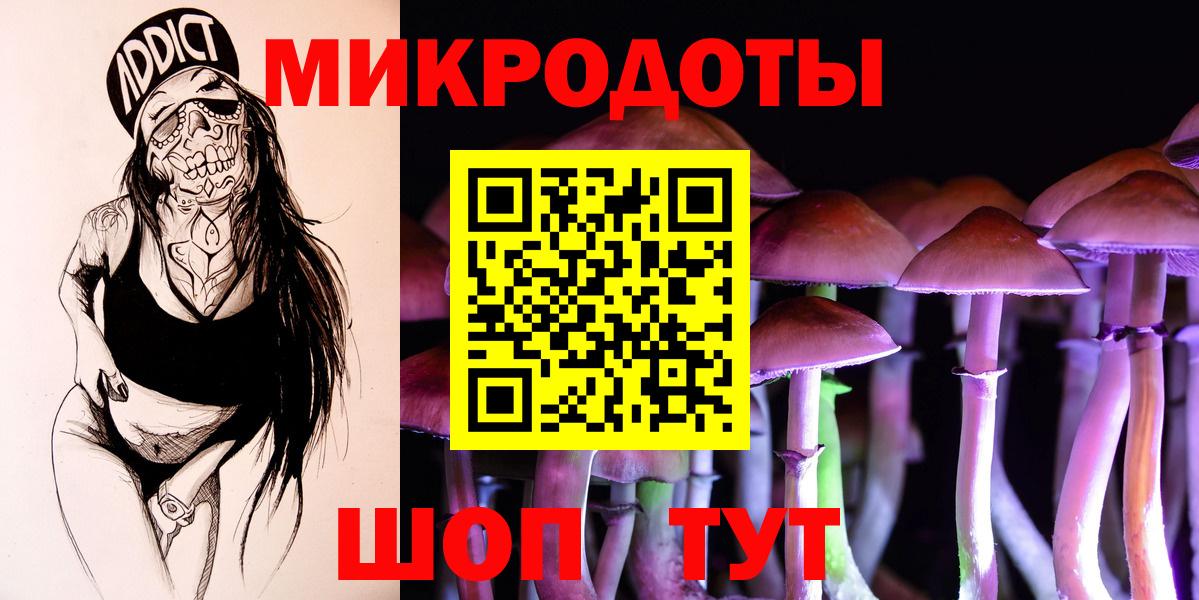 Галлюциногенные грибы прущие грибы Белебей