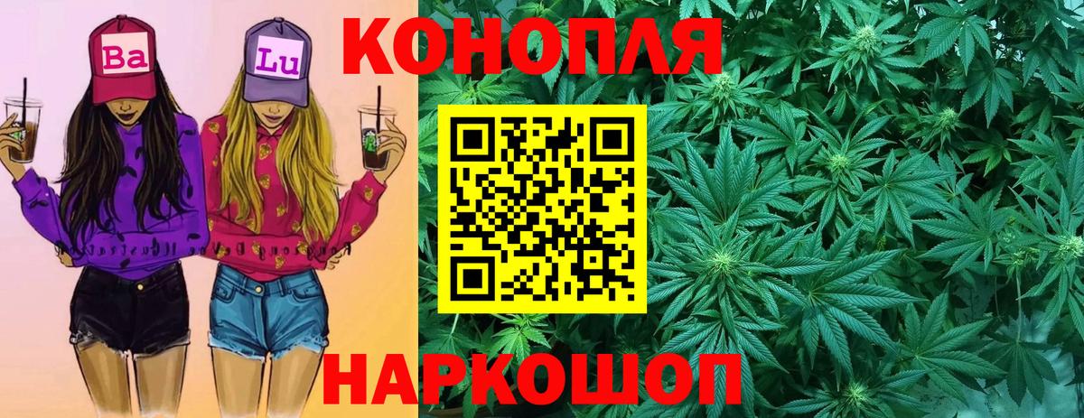 МАРИХУАНА VHQ  Бошки Шишки тримм  Бошки Шишки марихуана  Вход с VPN  Белебей 